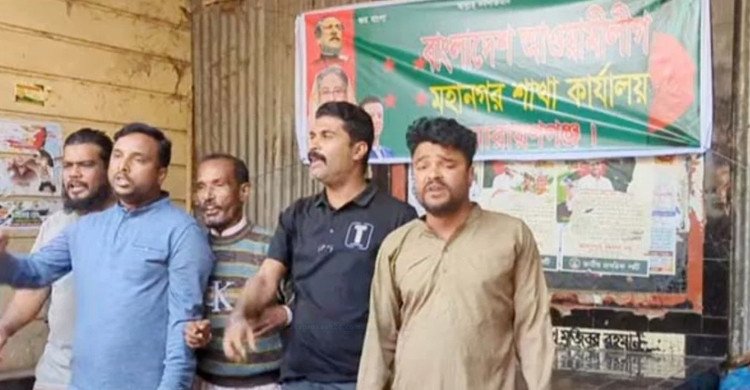 নারায়ণগঞ্জে ‘জয় বাংলা’ স্লোগানে আ. লীগ কার্যালয়ে ঢুকলেন নেতাকর্মীরা